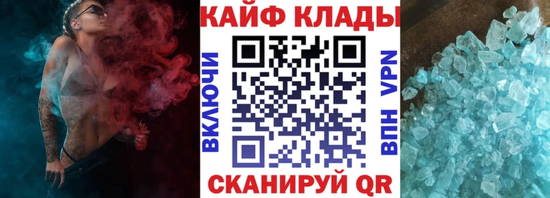 Купить наркотик аптеки Змеиногорск КОКАИН Канабис АМФ Alpha-PVP ГАШ МЕФ