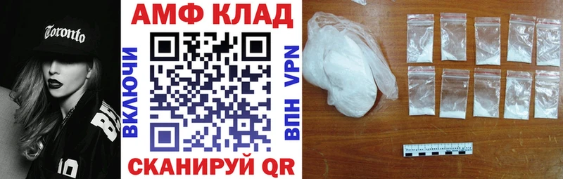 АМФ 98% Змеиногорск
