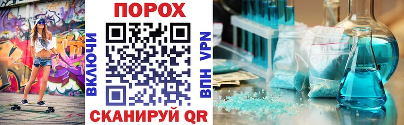 АМФЕТАМИН VHQ Змеиногорск