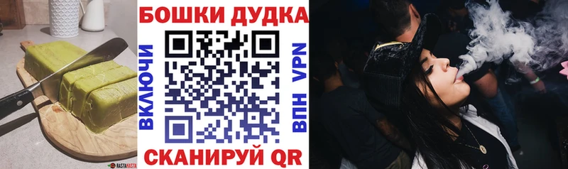 закладка  Змеиногорск  Еда ТГК марихуана 