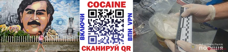 Кокаин Columbia где найти Змеиногорск