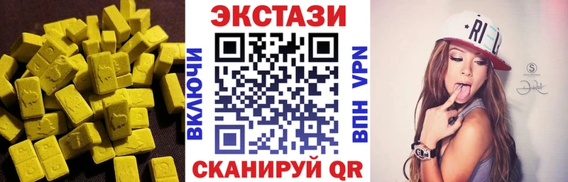 darknet наркотические препараты  mega как зайти  Змеиногорск  Ecstasy 99% 