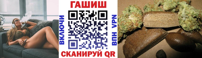 ГАШ Premium  купить  цена  Змеиногорск 
