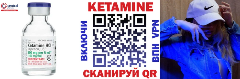 MEGA рабочий сайт  Змеиногорск  Кетамин VHQ 