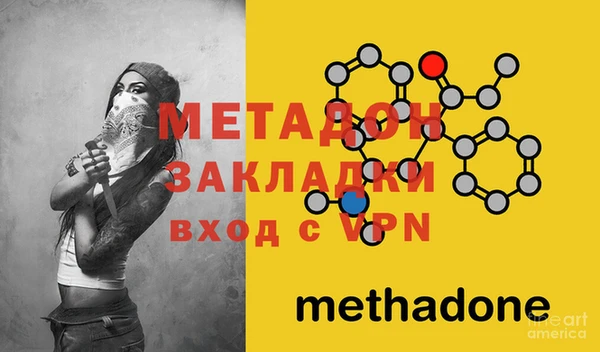 MESCALINE Горняк