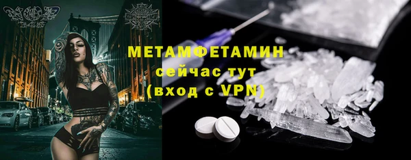 MESCALINE Горняк