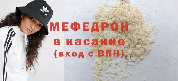 спиды Горно-Алтайск