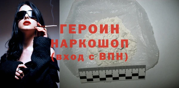MESCALINE Горняк