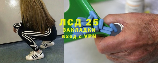 скорость mdpv Горнозаводск