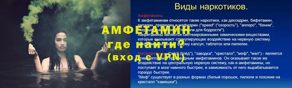 спиды Горно-Алтайск