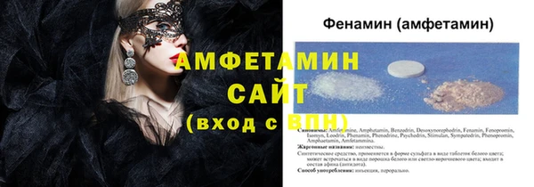 спиды Горно-Алтайск