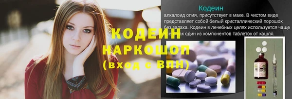 MESCALINE Горняк
