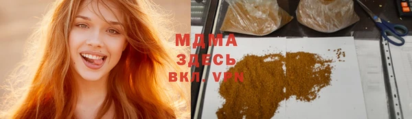 скорость mdpv Горнозаводск