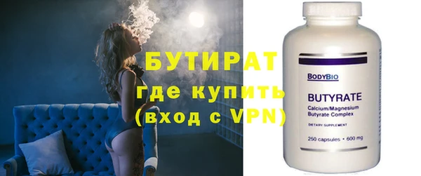 MESCALINE Горняк