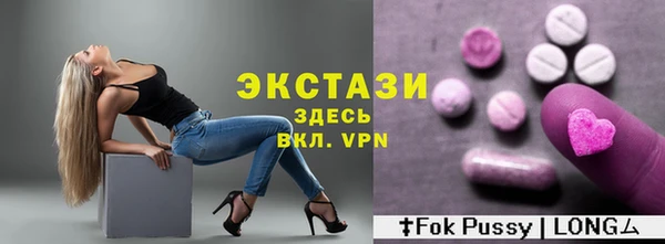 герыч Шарыпово