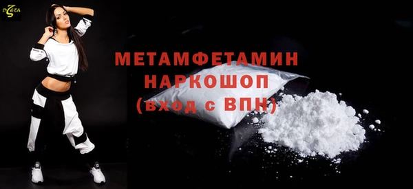 спиды Горно-Алтайск