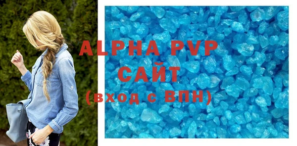 MESCALINE Горняк