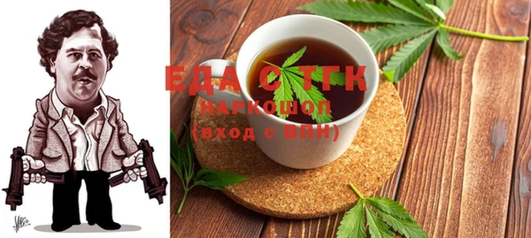 альфа пвп Шали