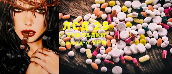 MESCALINE Горняк