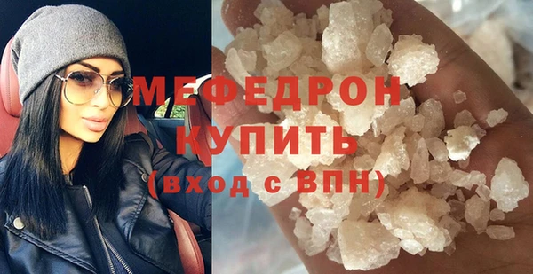 MESCALINE Горняк