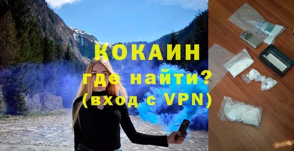 спиды Горно-Алтайск