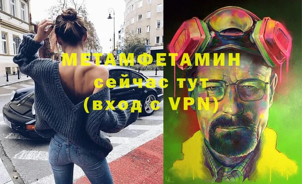 герыч Шарыпово