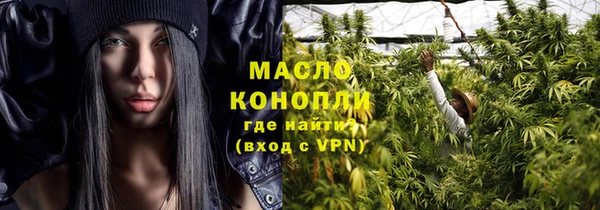 MESCALINE Горняк