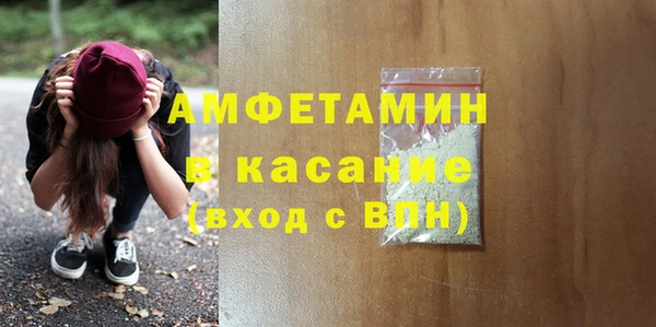 спиды Горно-Алтайск