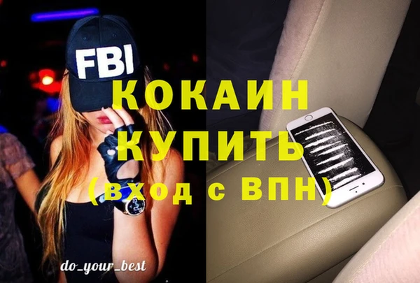 MESCALINE Горняк
