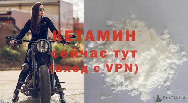 MESCALINE Горняк