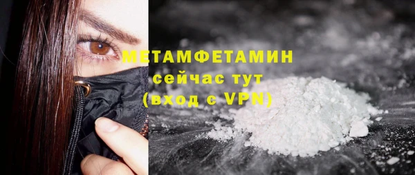 альфа пвп Шали