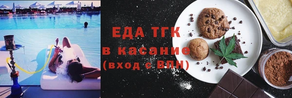 спиды Горно-Алтайск