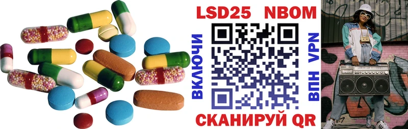 ЛСД экстази кислота  Змеиногорск 