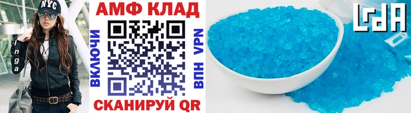 дарк нет как зайти  Змеиногорск  Метамфетамин Methamphetamine  закладки 