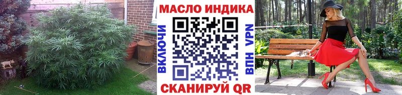 цены   Змеиногорск  blacksprut зеркало  Дистиллят ТГК THC oil 